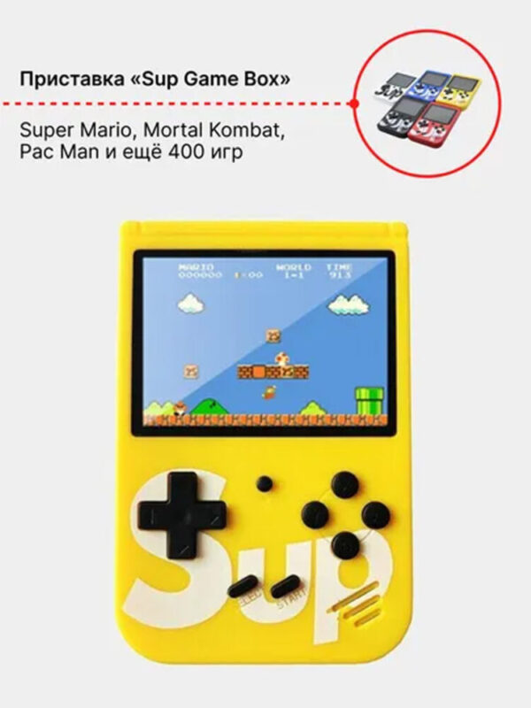 Sup Game Box Plus 400 in 1 - Image 4